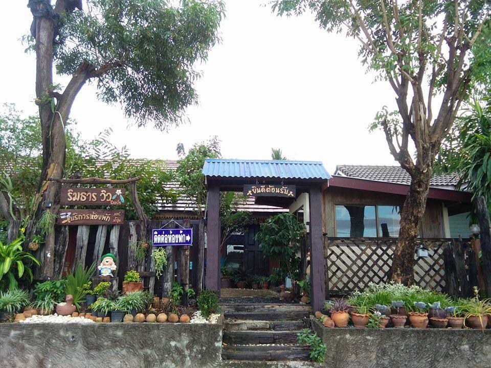 Rim Than View Resort أوبونراتْشاتاني المظهر الخارجي الصورة